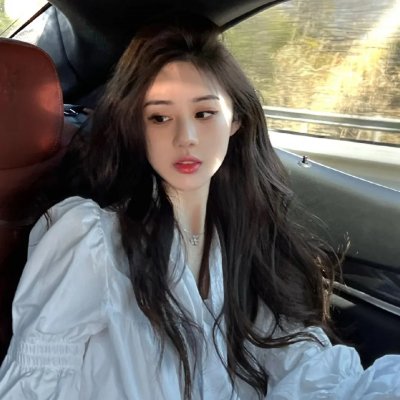 真爱的风采